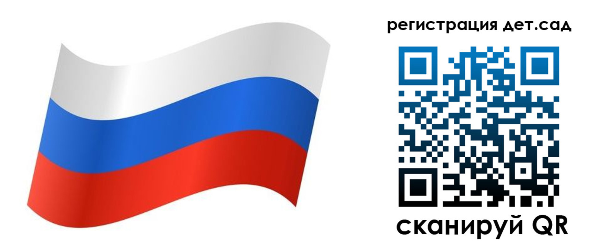 временная регистрация для всех в Светогорске